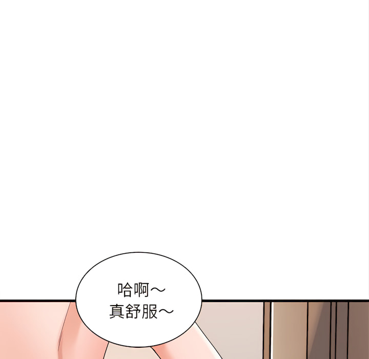 幸福公寓 第7章 第63页