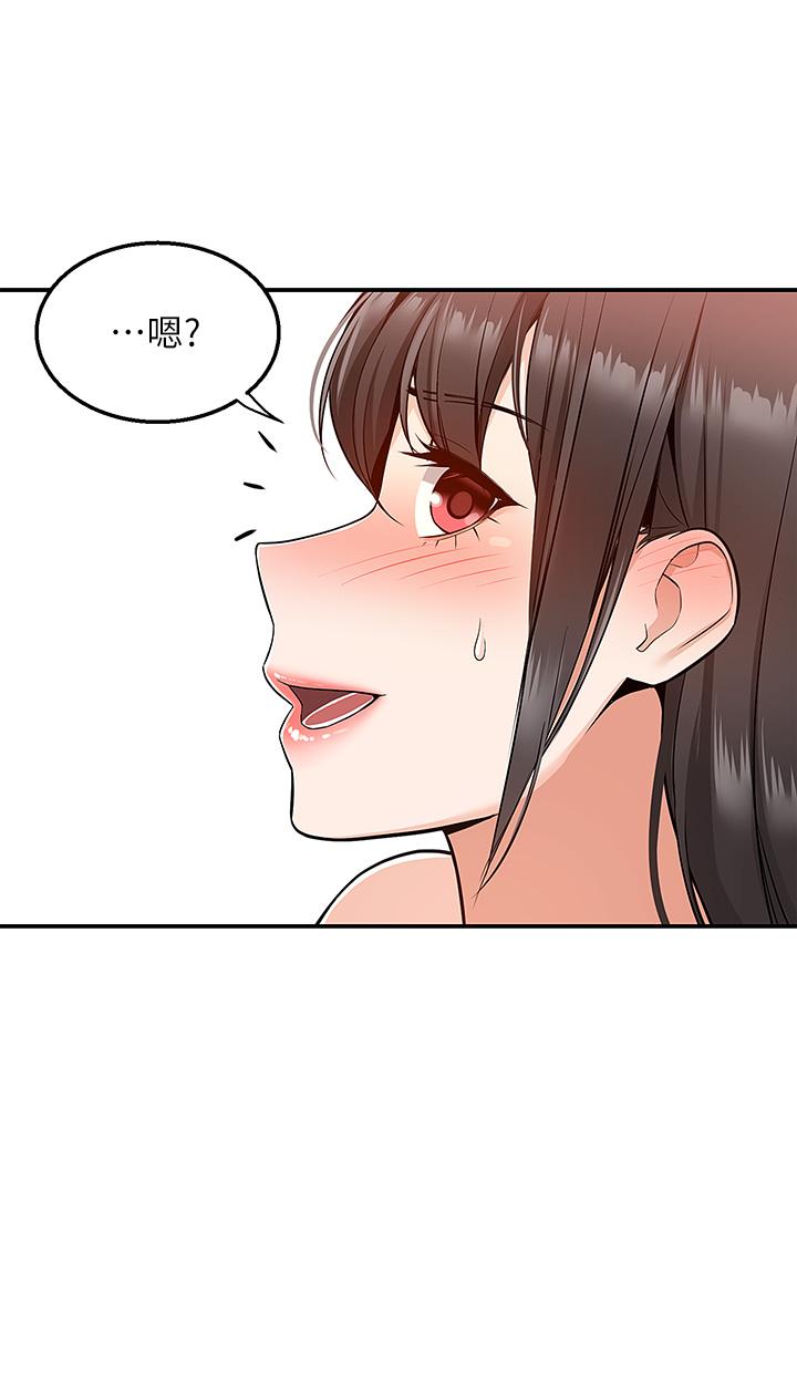外送到府 第8話-上到你喊不要不要 第39页