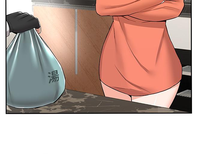 外送到府 第1話-多姿多彩的外送生活 第26页