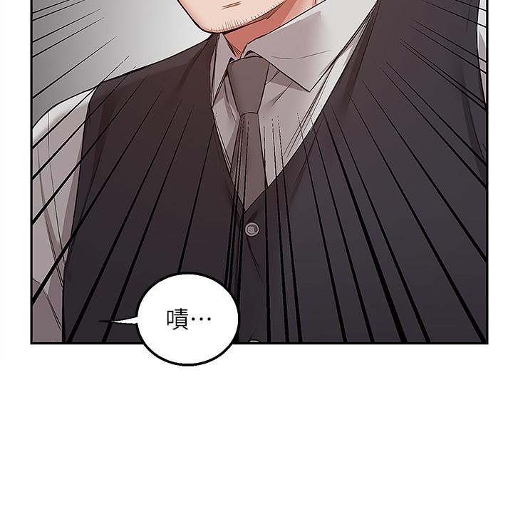外送到府 第1話-多姿多彩的外送生活 第44页