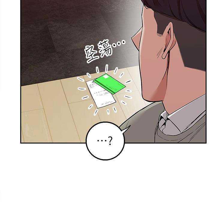 外送到府 第1話-多姿多彩的外送生活 第5页