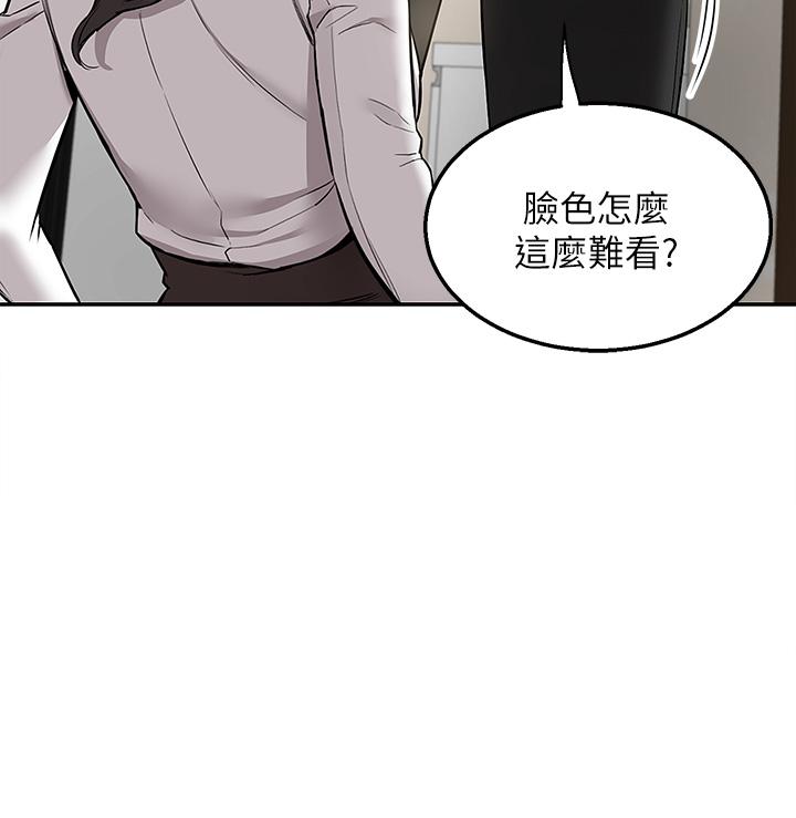外送到府 第2話-熱情邀請的變態夫妻 第3页