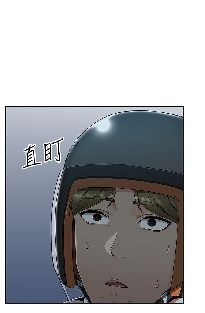 外送到府 第3話-用嘴巴接住的發情人妻 第28页