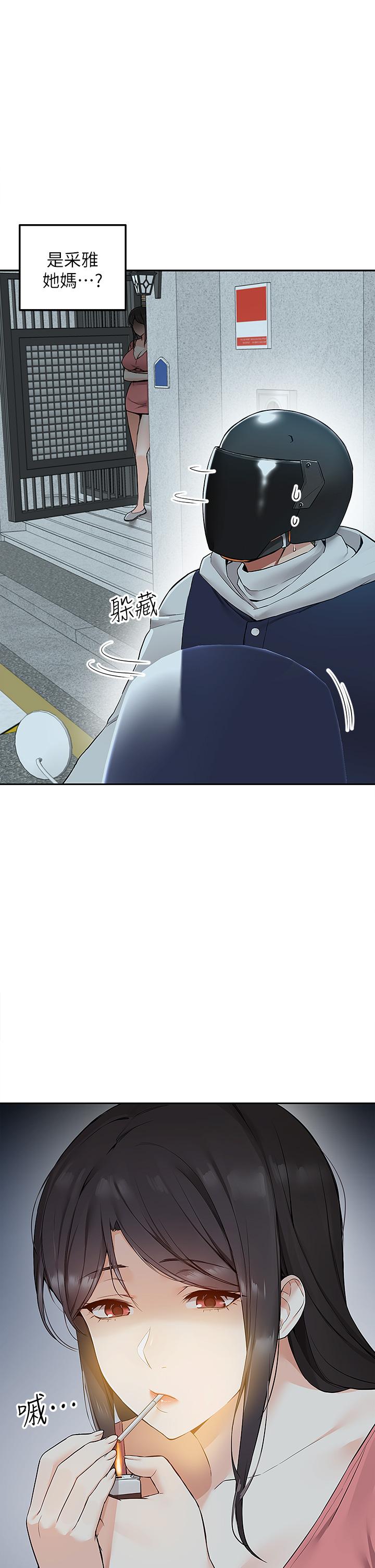 外送到府 第3話-用嘴巴接住的發情人妻 第25页