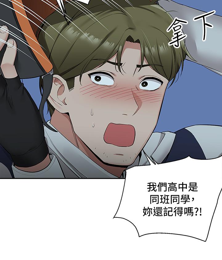 外送到府 第3話-用嘴巴接住的發情人妻 第30页
