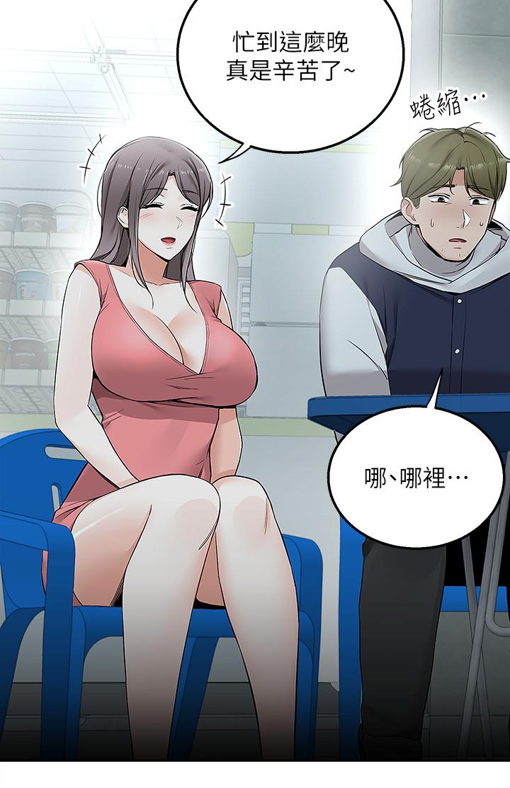 外送到府 第3話-用嘴巴接住的發情人妻 第34页