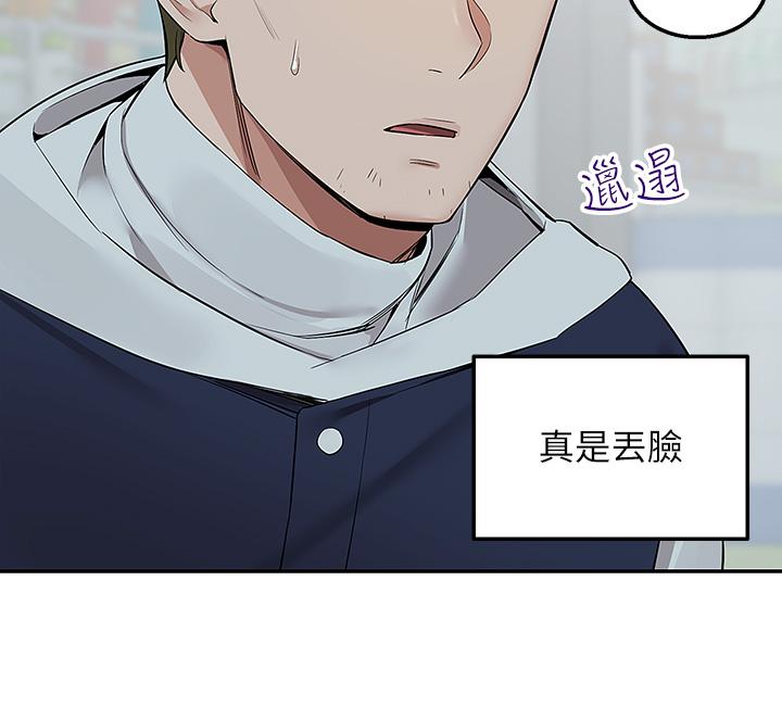 外送到府 第3話-用嘴巴接住的發情人妻 第36页