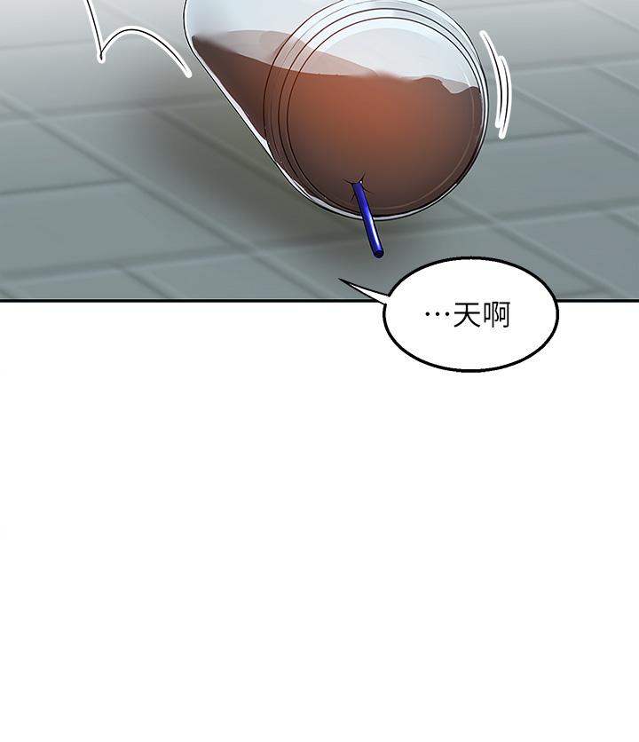 外送到府 第3話-用嘴巴接住的發情人妻 第44页