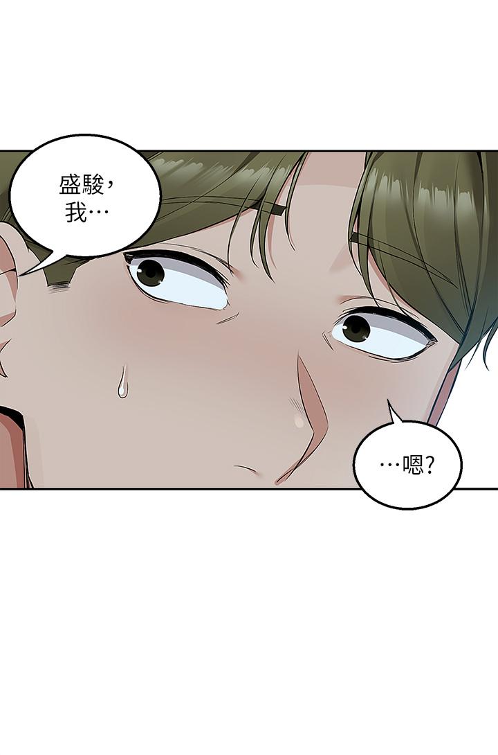外送到府 第3話-用嘴巴接住的發情人妻 第42页