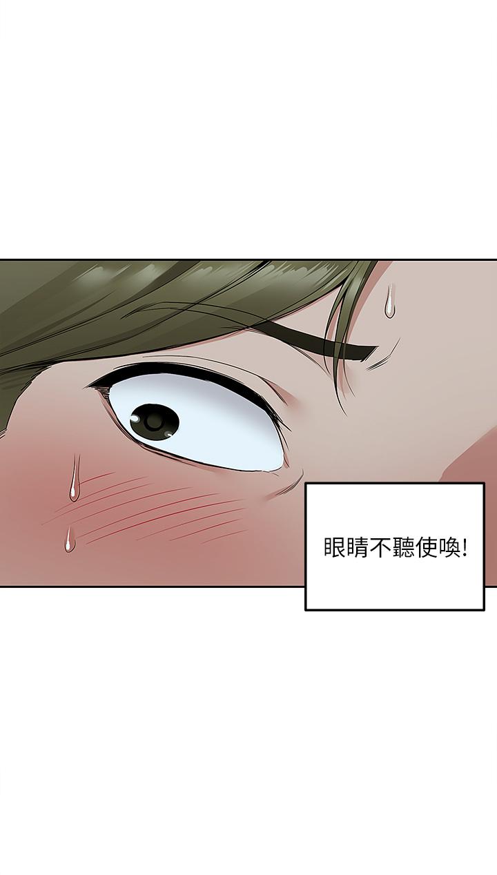 外送到府 第3話-用嘴巴接住的發情人妻 第46页