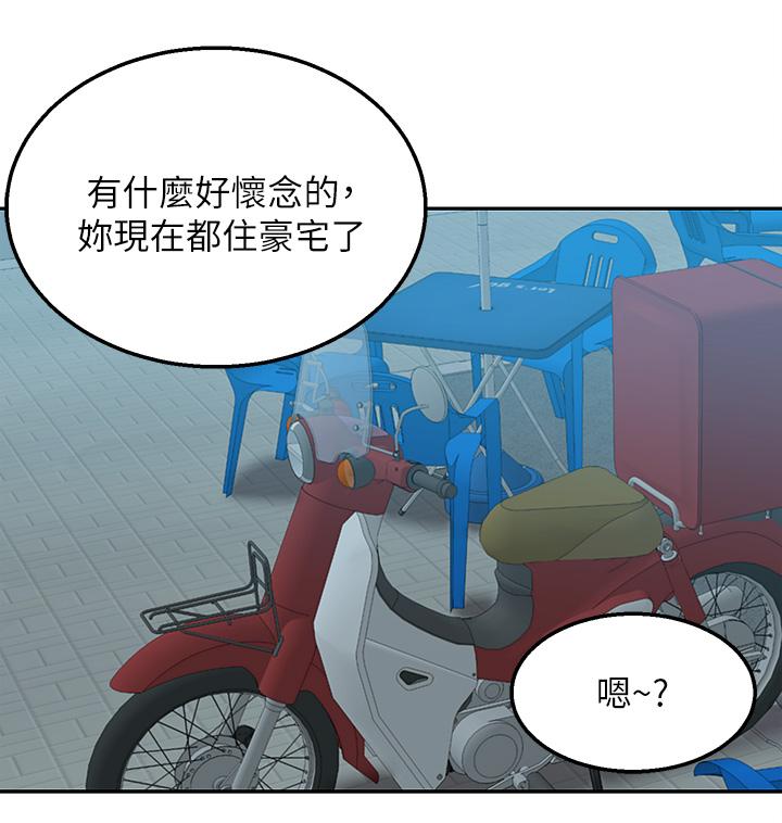 外送到府 第3話-用嘴巴接住的發情人妻 第38页