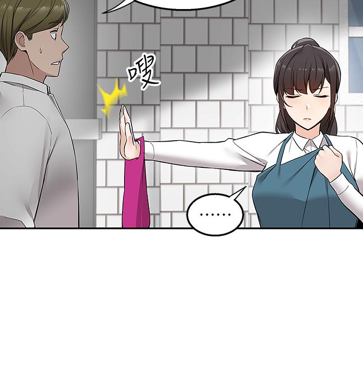 外送到府 第4話-要一起到床上來嗎 第25页