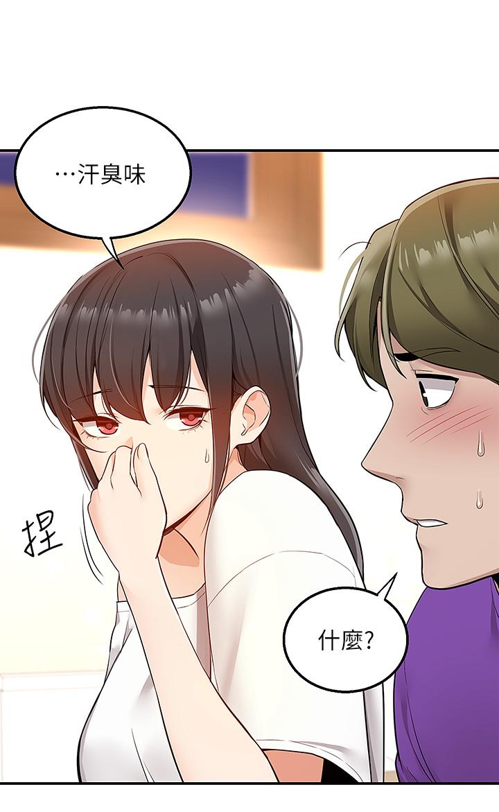 外送到府 第6話-好好幫你上一課 第7页