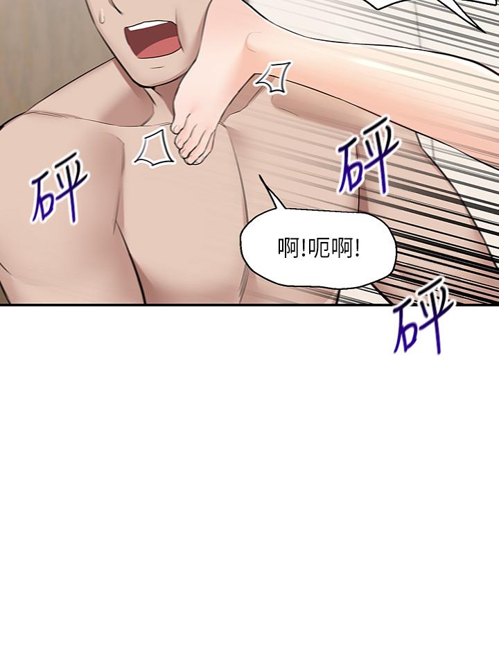 外送到府 第7話-夾緊緊的稚嫩小穴 第33页