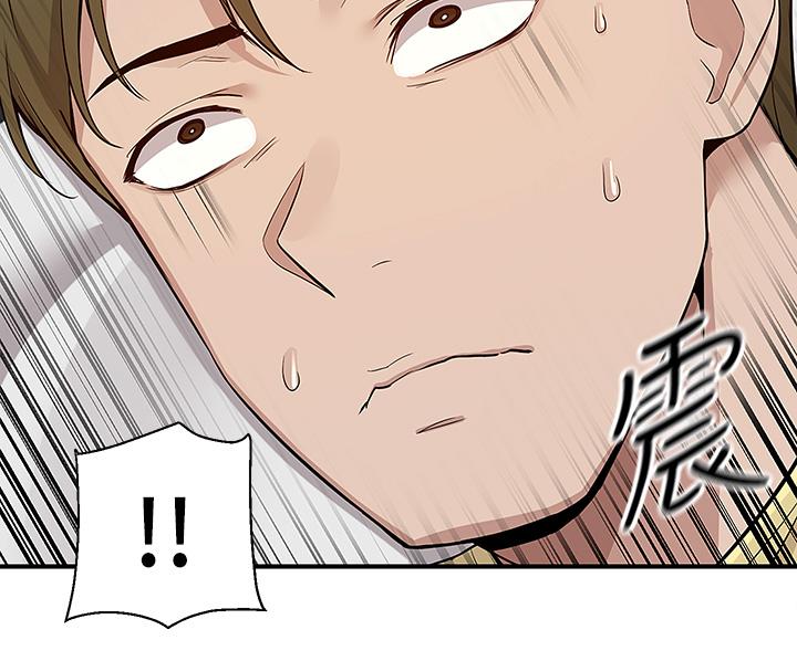 外送到府 第7話-夾緊緊的稚嫩小穴 第5页