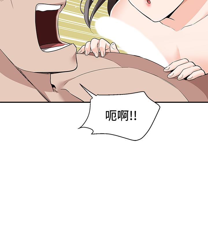 外送到府 第7話-夾緊緊的稚嫩小穴 第13页