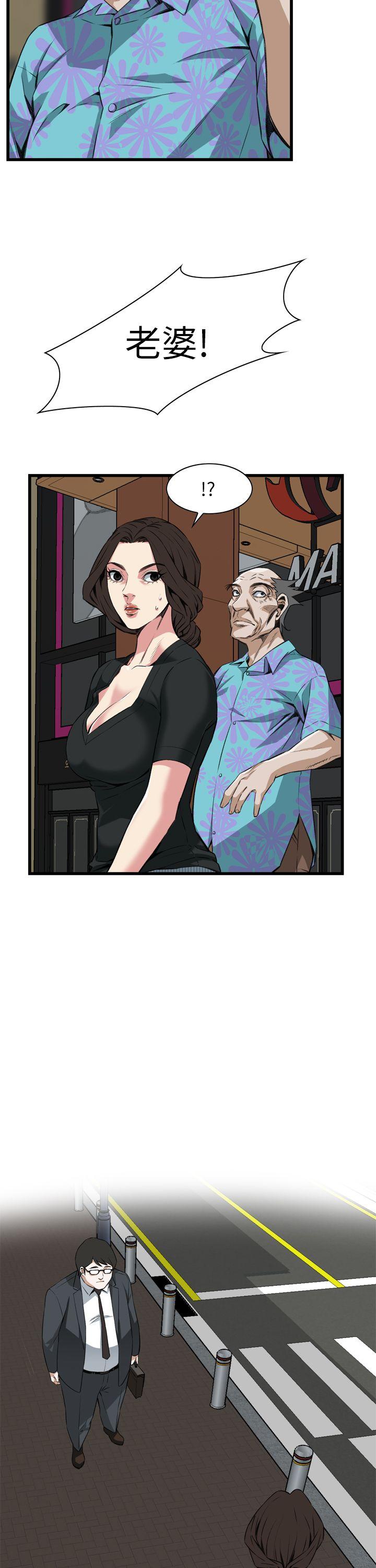 偷窥 第100話 第30页