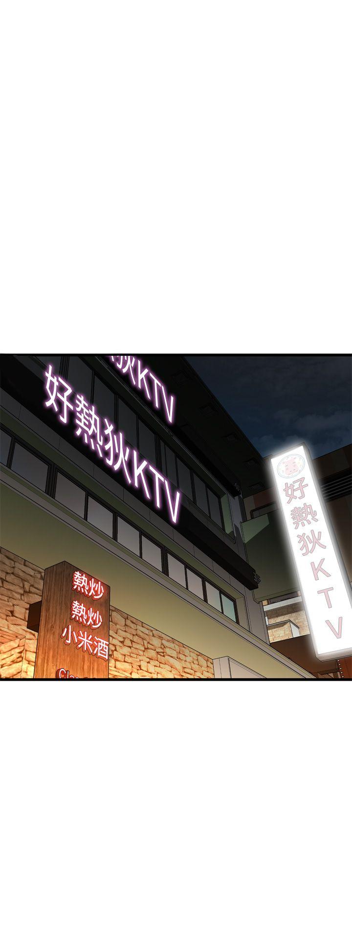 偷窥 第101話 第31页
