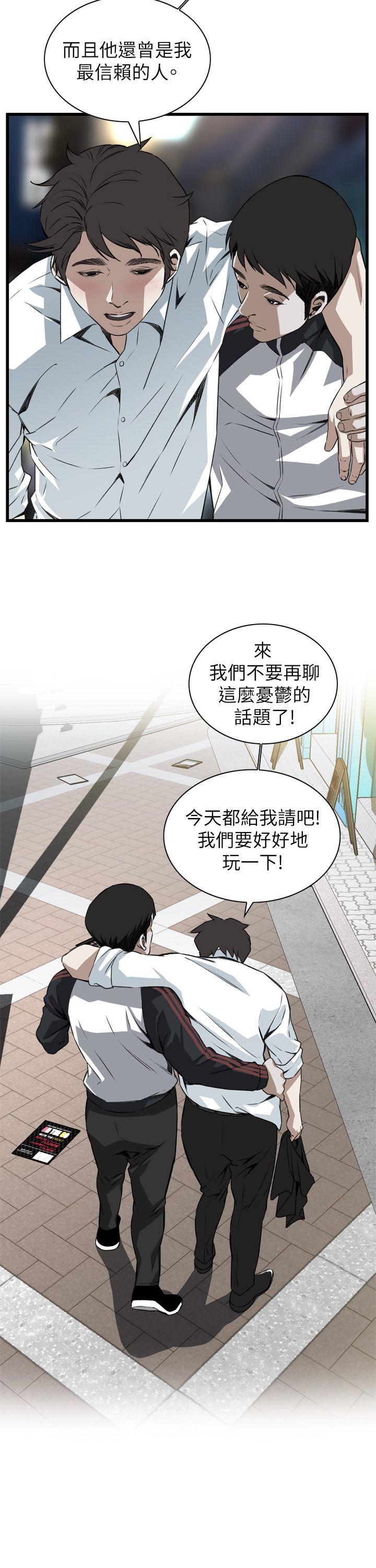 偷窥 第101話 第30页