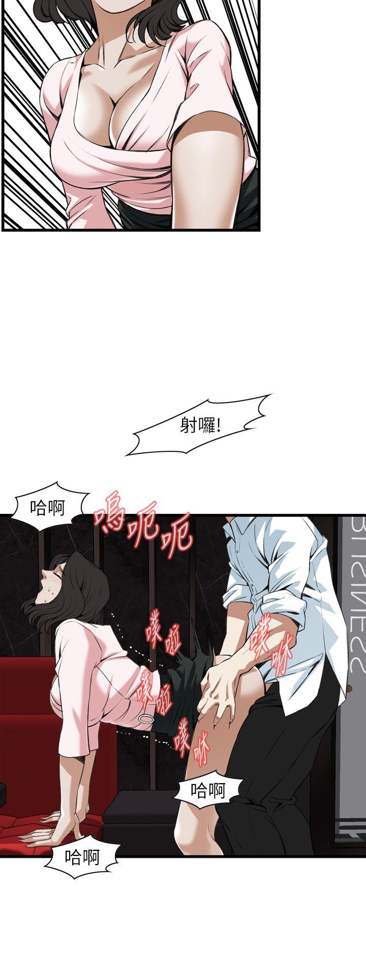 偷窥 第102話 第22页