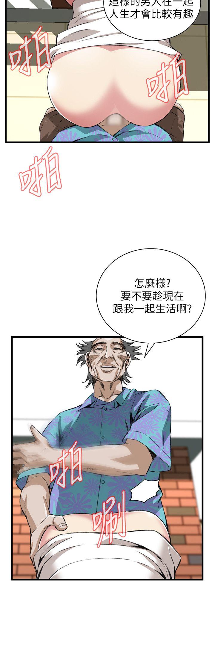 偷窥 第105話 第21页