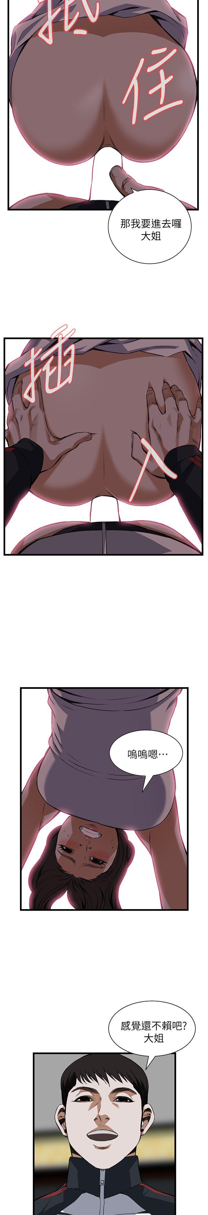 偷窥 第107話 第21页