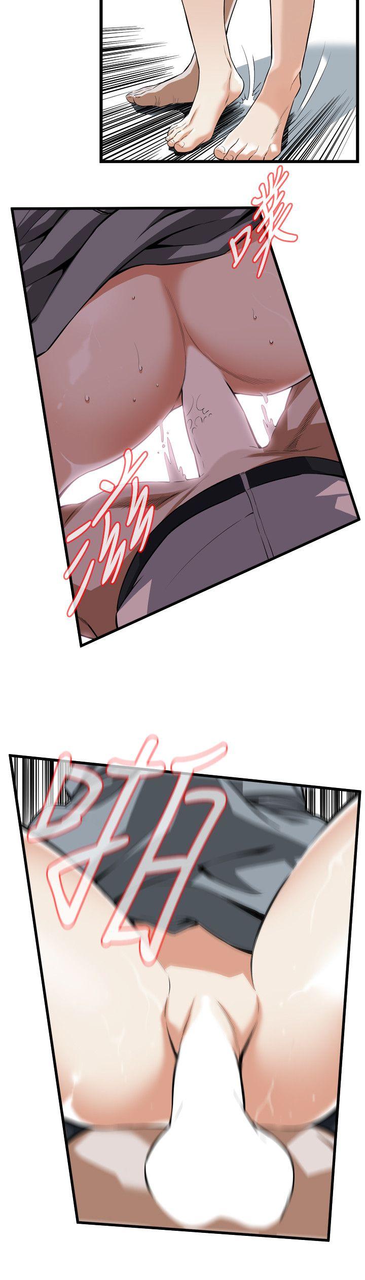偷窥 第109話 第14页