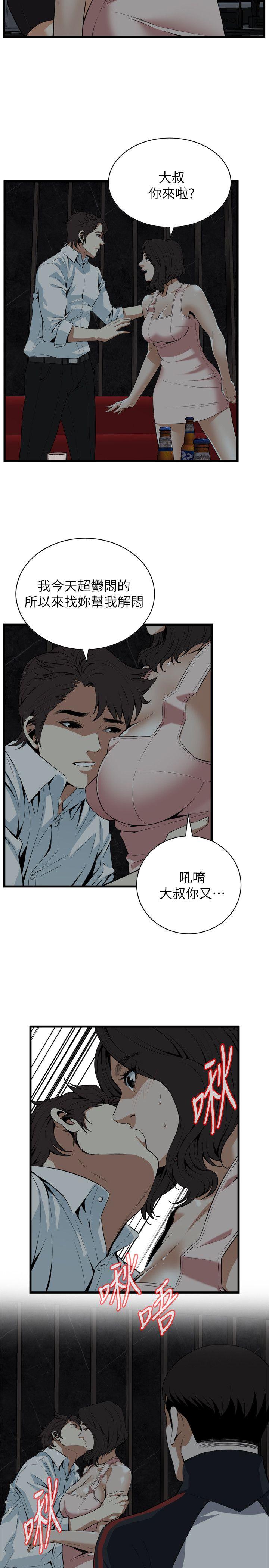 偷窥 第111話 第19页