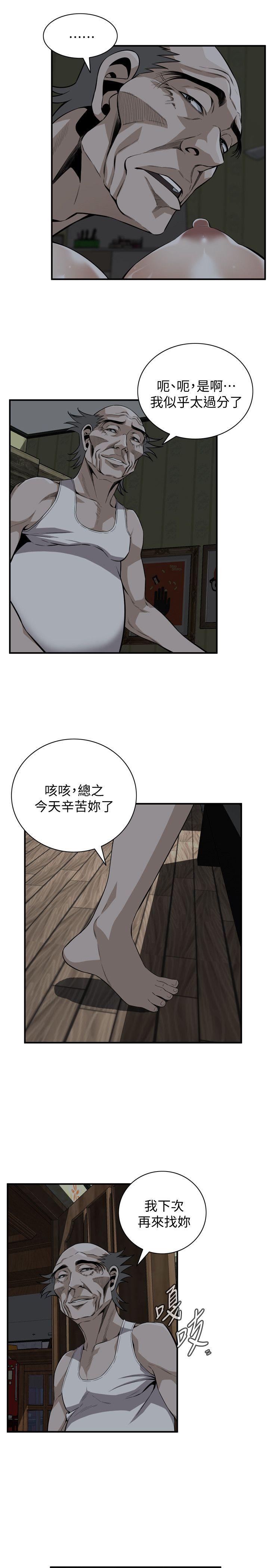 偷窥 第121話 - 清醒點，李琇愛! 第12页