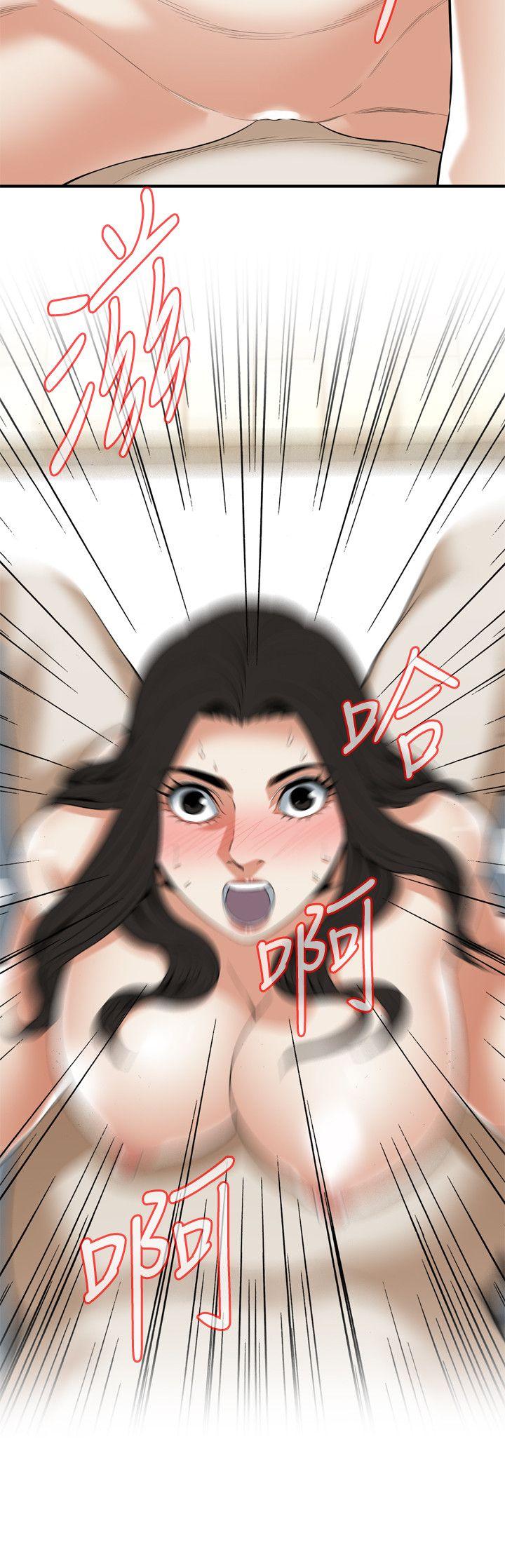 偷窥 第125話-忠於本能的身體 第22页