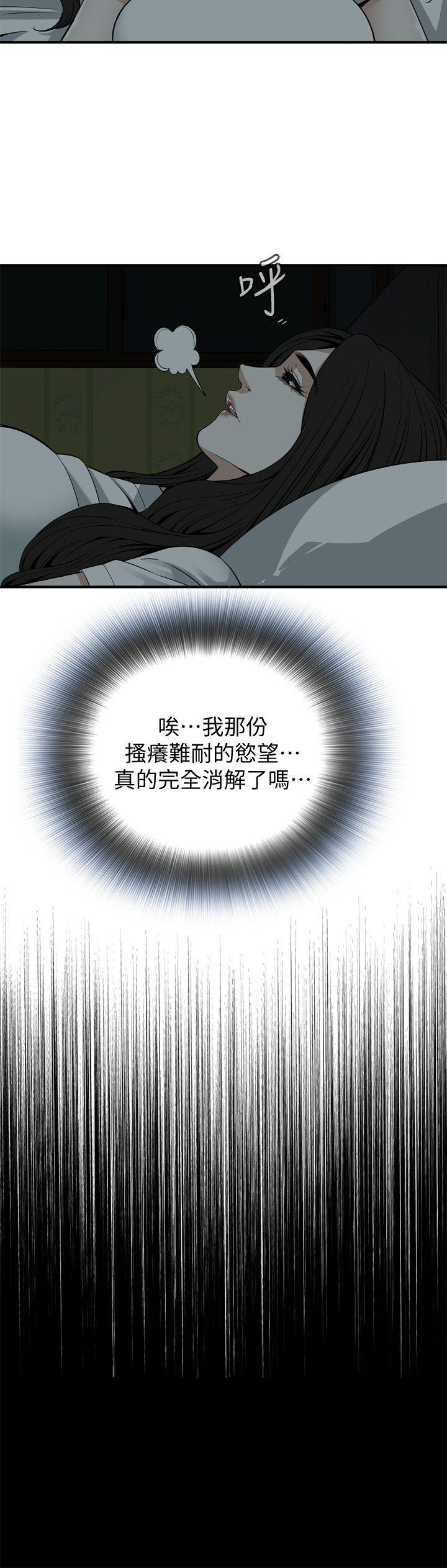 偷窥 第127話-慾望無窮的公公 第8页