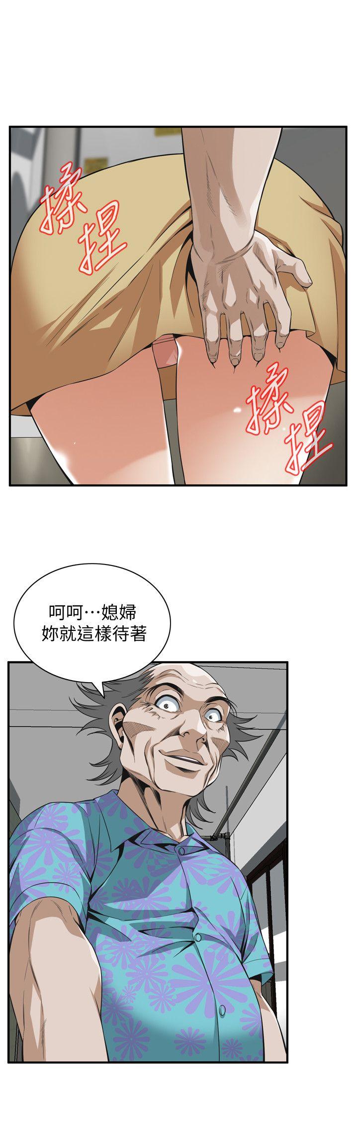 偷窥 第127話-慾望無窮的公公 第17页