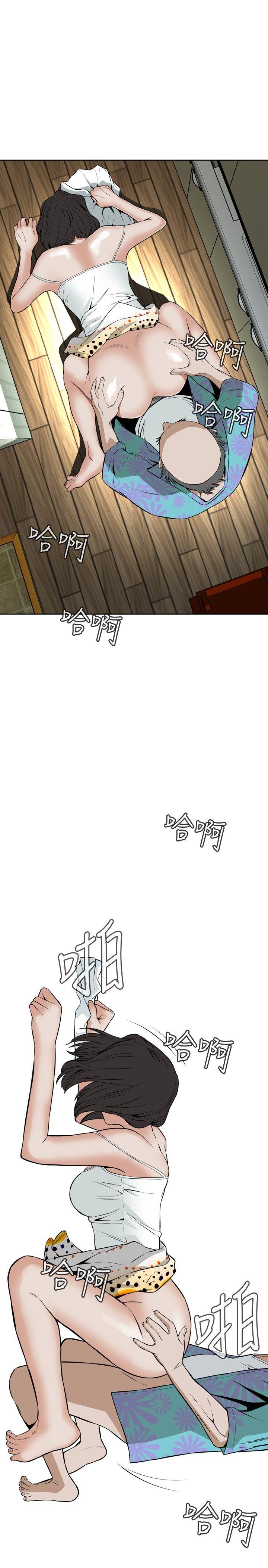 偷窥 第11話 第19页