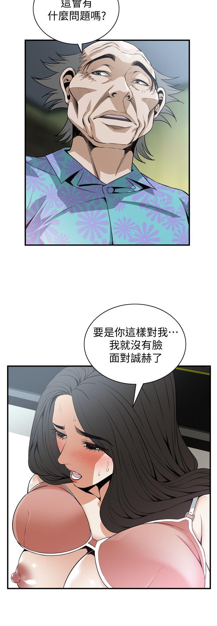 偷窥 第128話-誠赫不為人知的秘密 第11页