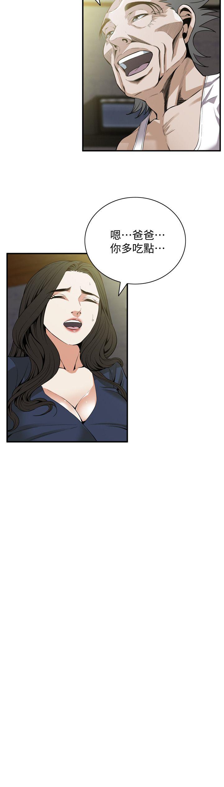 偷窥 第129話-引頸企盼的一刻 第19页