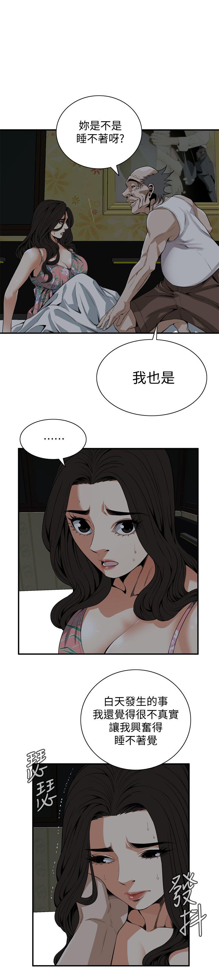 偷窥 第130話-無時無刻都想要做 第1页