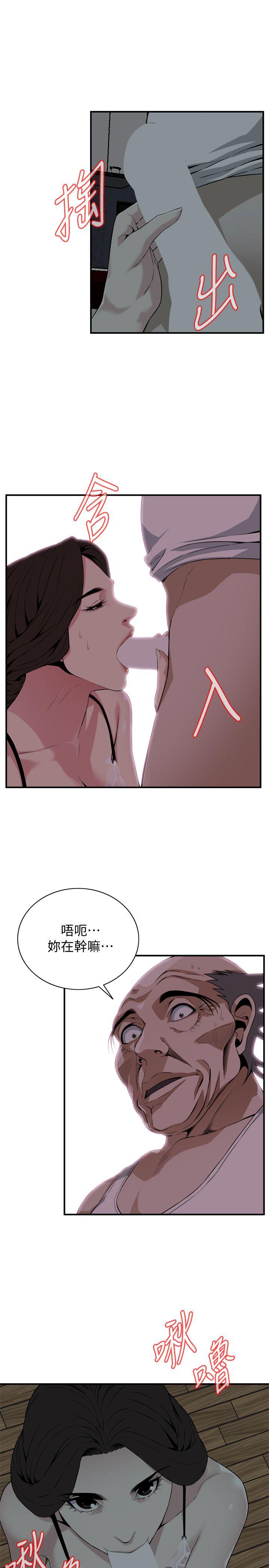 偷窥 第131話-趁現在她們在睡覺… 第24页