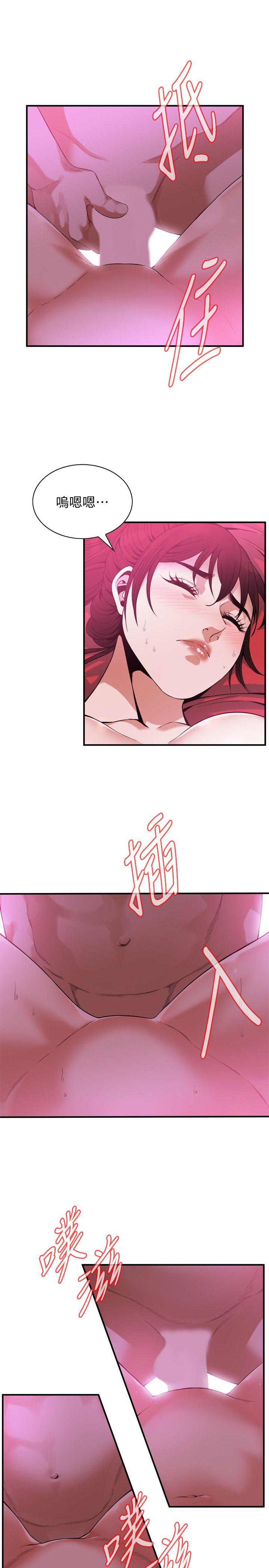 偷窥 第144話-男友的敏感提問 第5页