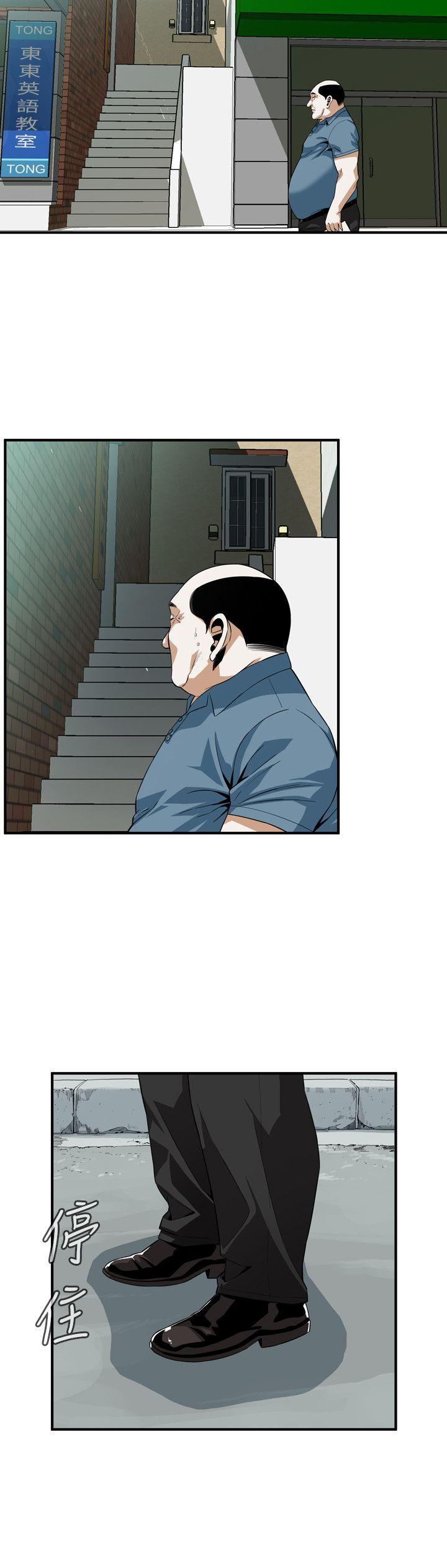 偷窥 第145話-好久沒在頂樓做了 第17页