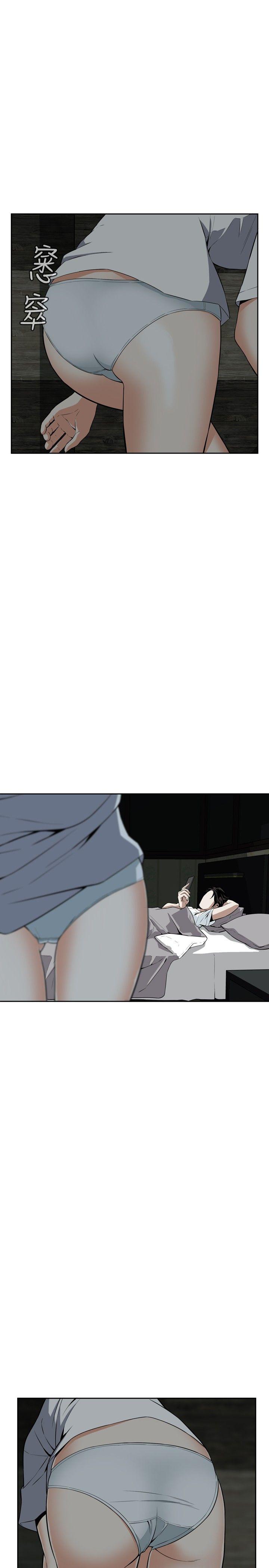 偷窥 第13話 第16页