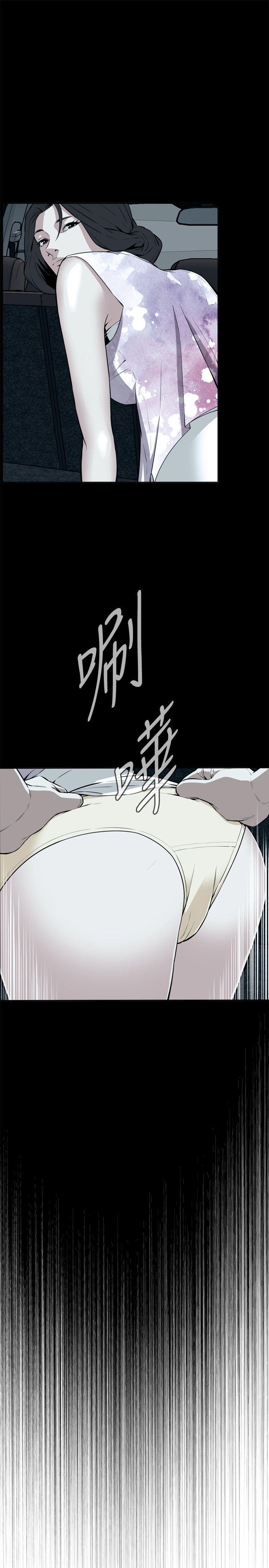偷窥 第13話 第24页