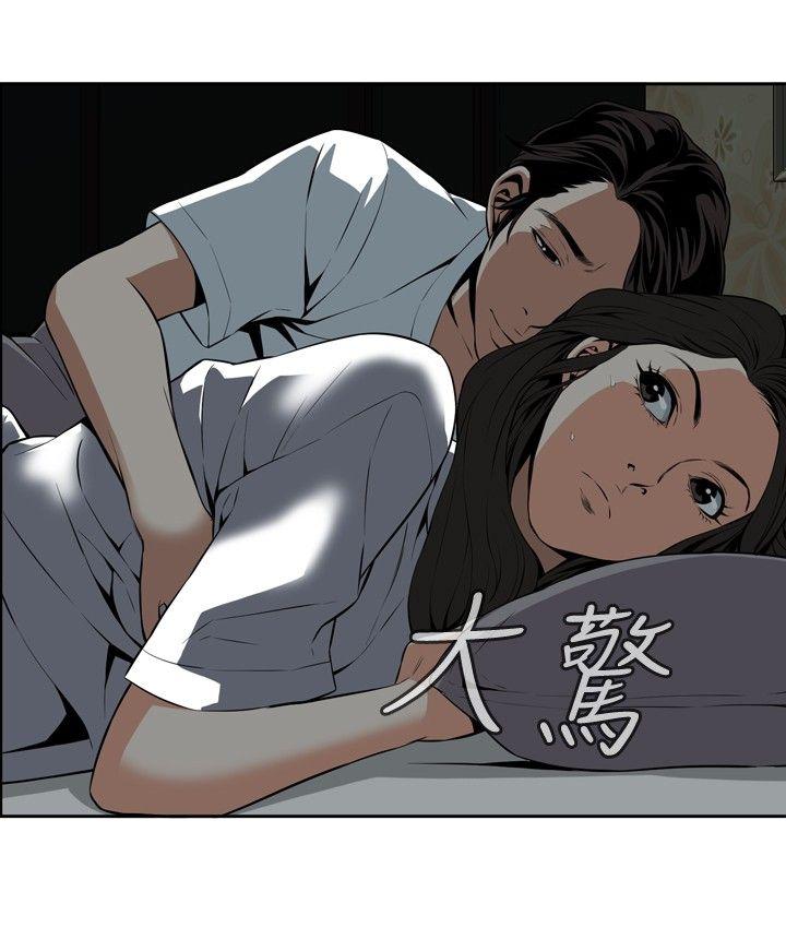 偷窥 第13話 第26页