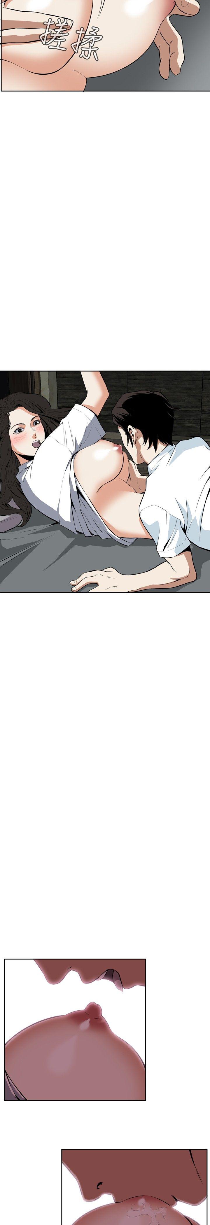 偷窥 第13話 第31页