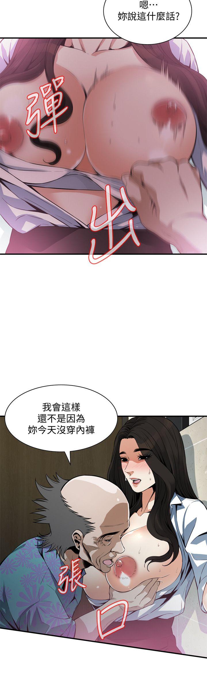 偷窥 第150話-在公廁的刺激野砲 第5页