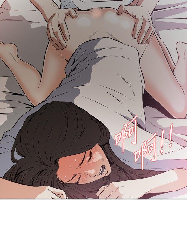 偷窥 第14話 第12页