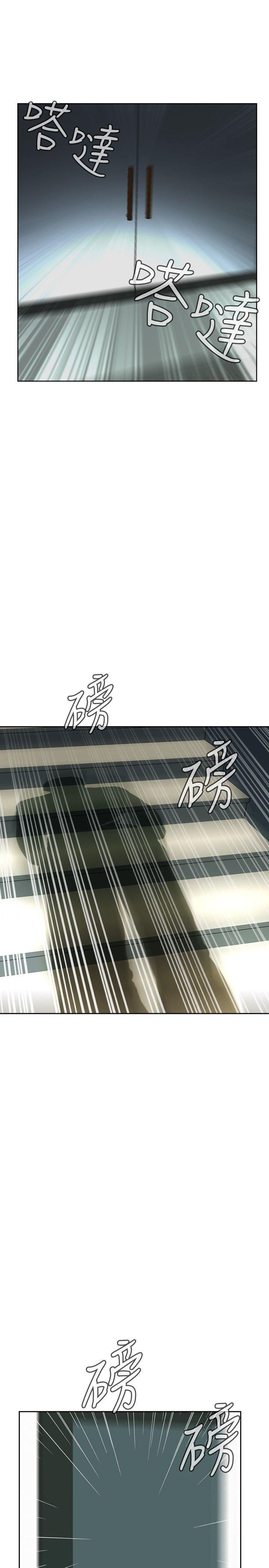 偷窥 第14話 第32页