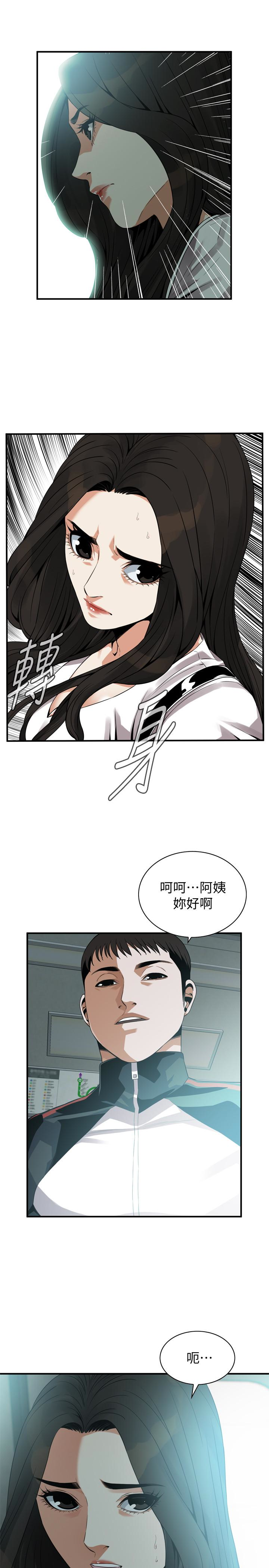 偷窥 第161話<第3季>-琇愛最終選擇的男人 第26页