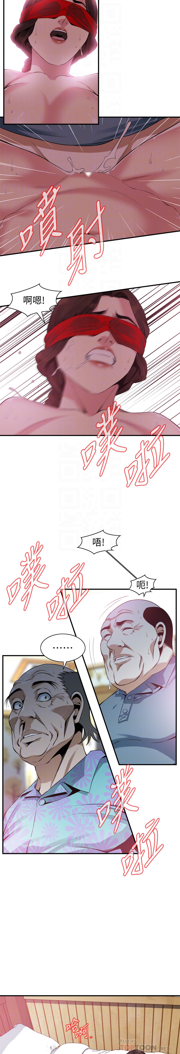 偷窥 第165話<第3季>-老先生，你的聲音怎麼怪怪的…? 第19页
