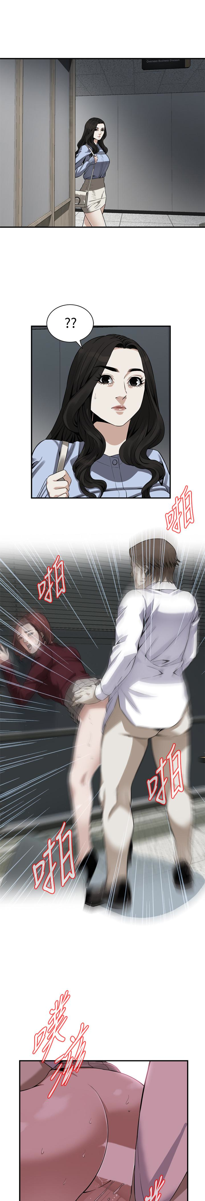 偷窥 第159話<第3季>-我能夠相信的人只有組長… 第24页