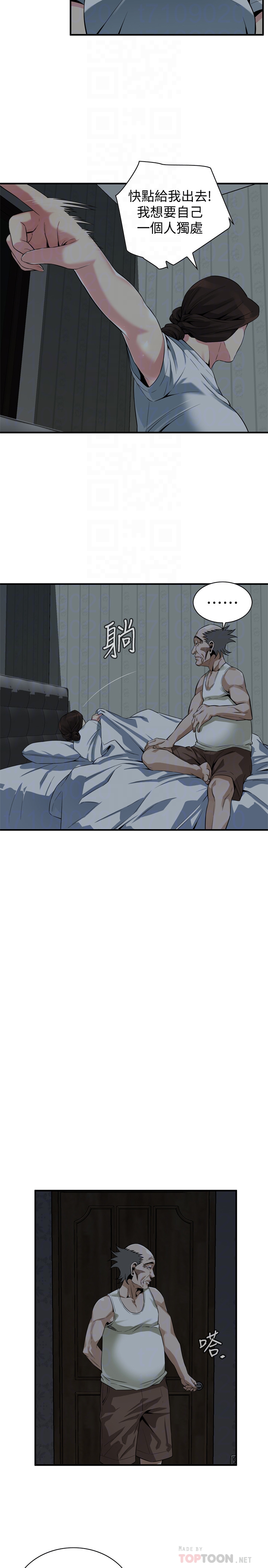 偷窥 第166話<第3季>-習慣被親家公愛撫的熙愛 第19页